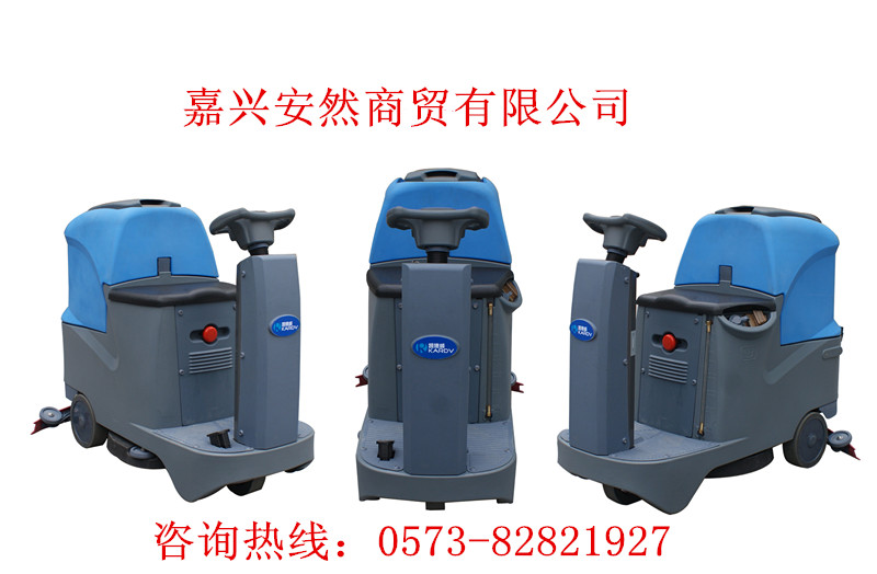 法莱利FR70-55D全自动洗地机 工业清洁装备洗地车