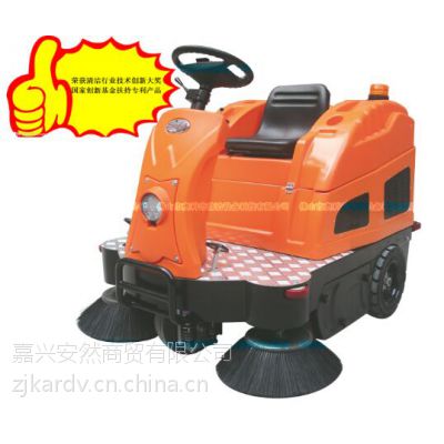 车间垃圾清扫机 大型车间用驾驶式扫地机OS-V2