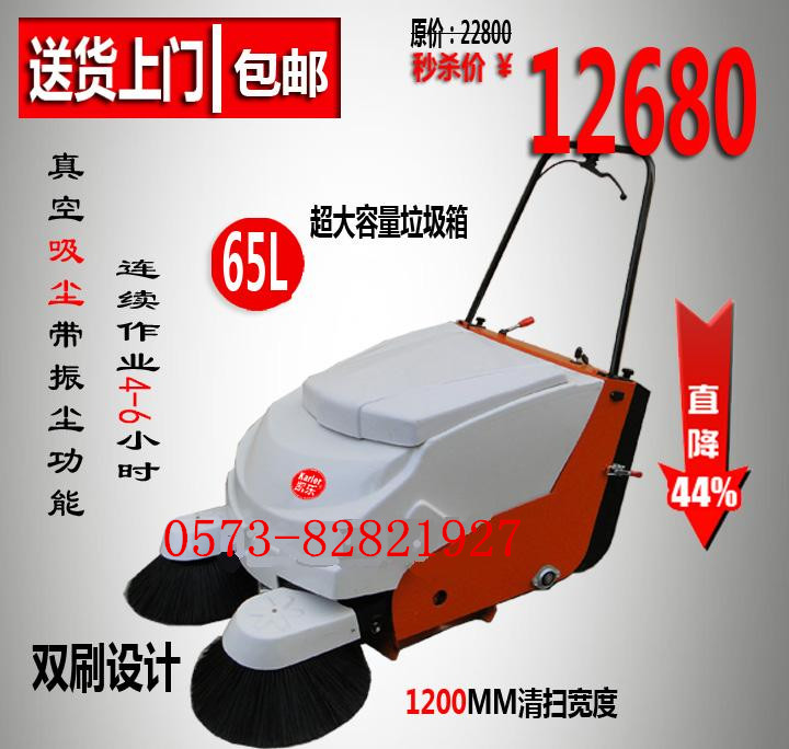 嘉兴工厂物业学校用手推式扫地机那里卖自制