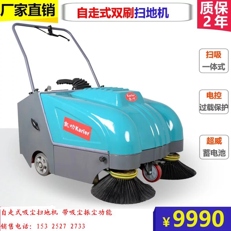 文登工厂车间铁屑木屑灰尘扫路手推式吸尘清扫车KL-800